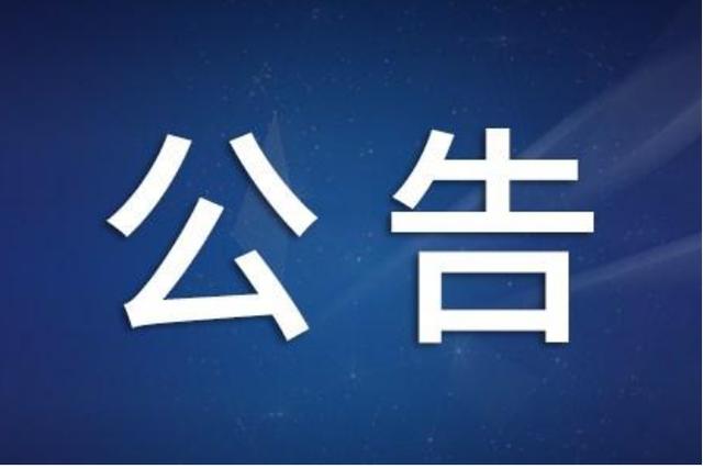 湖南江山创业投资有限公司 招聘简章